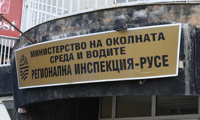 МОСВ