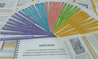 МВР