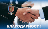 МВР