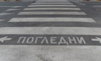МВР