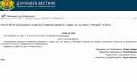 ВАдвС