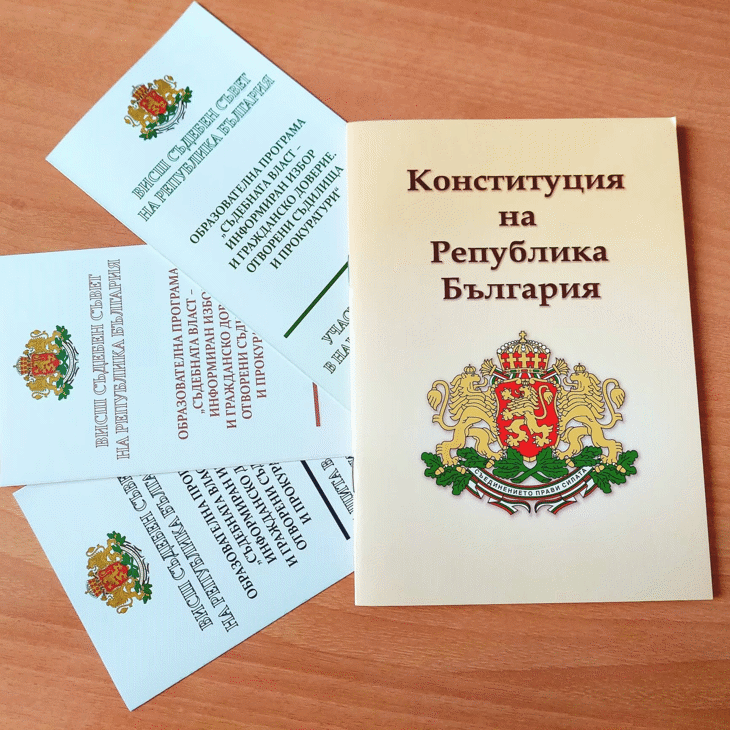 Ученици от Хуманитарната гимназия  „Св.Св. Кирил и Методий“ и Националната търговска гимназия участваха в правен дебат в заключителния етап на Образователната програма на Висшия съдебен съвет