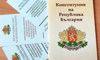 Прокуратурата