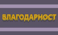МВР