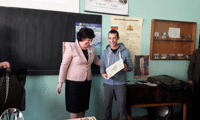 МОН