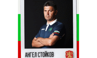 БФС