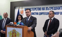 МВР