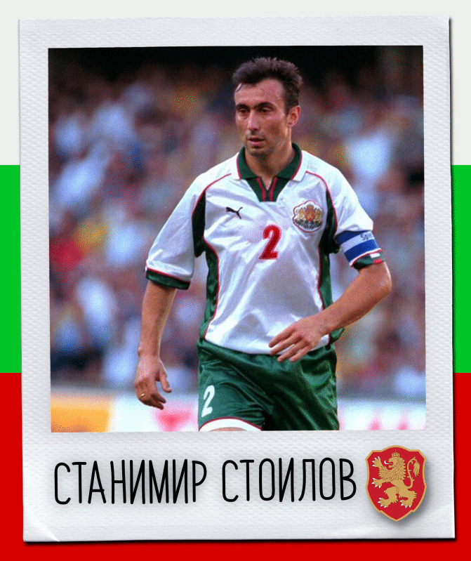 Честит рожден ден на Станимир Стоилов