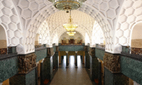 Прокуратурата