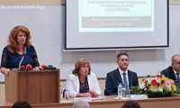 Президентството