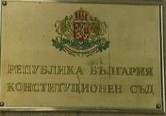 Омбудсманът атакува пред КС текстове от Закона за чужденците в Република България и Данъчно-осигурителния процесуален кодекс