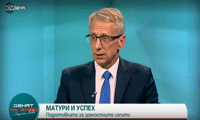 МОН