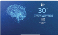 Пирогов