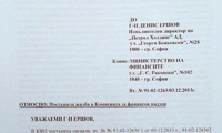 Биволъ