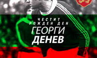 БФС