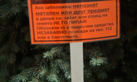 МО