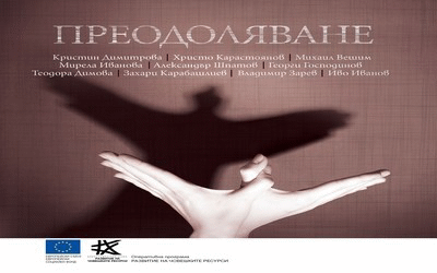 Годишно информационно събитие на ОПРЧР