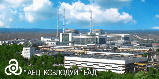 Доклад на МС констатира груби нарушения в обществените поръчки в АЕЦ “Козлудуй”