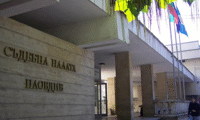 Прокуратурата