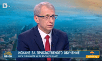 МОН