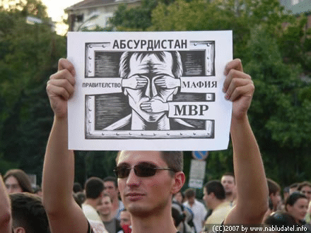 Вместо виновниците за катастрофата КТБ, властта иска журналисти в затвора