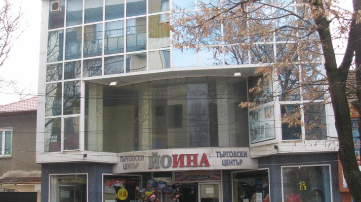 Областната Администрация На Перник Получава Имот, Отнет От Конпи