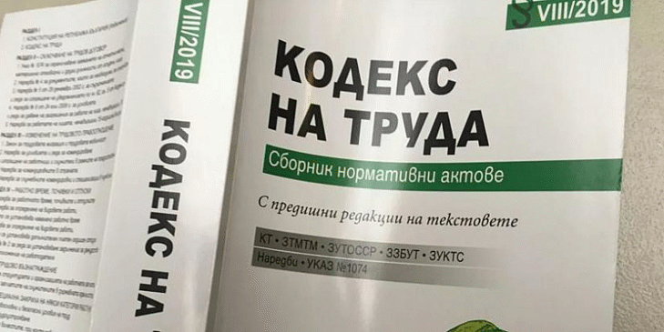 ВКС с дълго чакано тълкувателно решение за уволнението с предизвестие