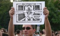 Биволъ