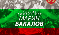 БФС