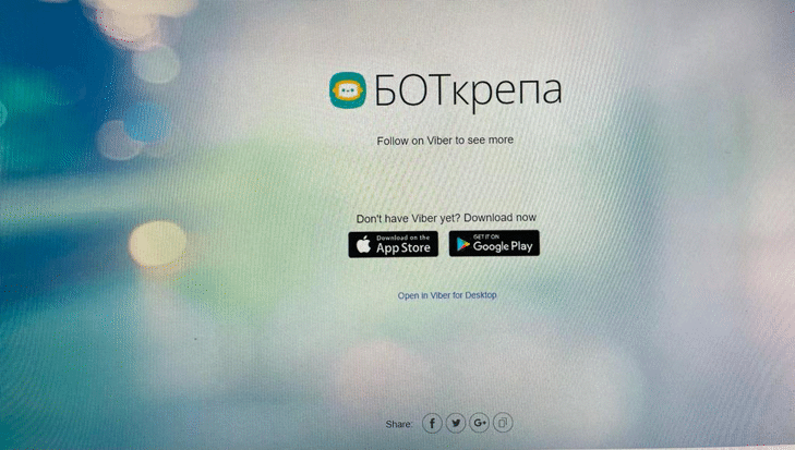 Боткрепа Във Viber Помага В Превенцията Срещу Насилието В Училище