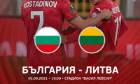 БФС