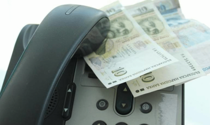 Информационна кампания  за  предпазването от телефонни измами