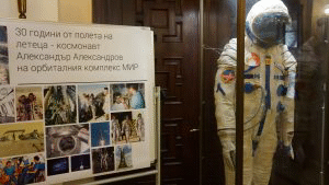 Скафандърът и костюмът на втория български космонавт са част от изложба  в БАН