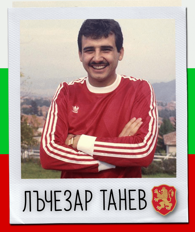 Честит рожден ден на Лъчезар Танев