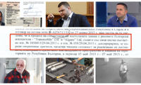Биволъ