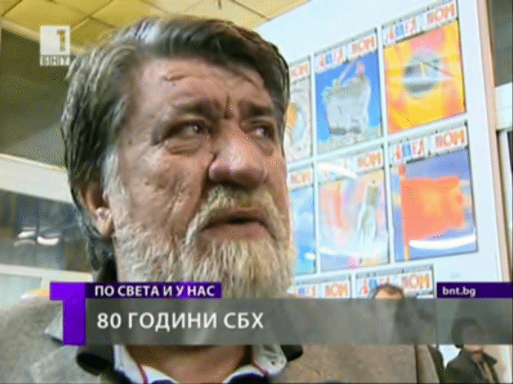 Министър Вежди Рашидов: „Сградата На Ул. „Шипка” N:6 Окончателно Остава Дом За Българските Творци!”