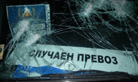 Прокуратурата