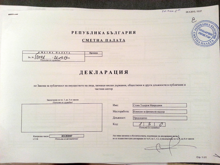 Как Стоян Мавродиев излъга в национален ефир