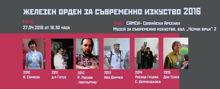 Показват Алтернативния Художествен Живот В Музея За Съвременно Изкуство От 27 Април В 18:00 Ч.