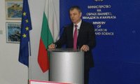 МОН