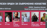 МК