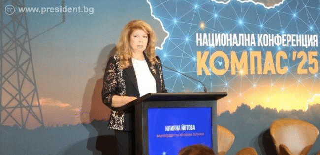 Вицепрезидентът: Държавата да бъде гарант за енергийната сигурност на всеки гражданин и за ускорено икономическо развитие