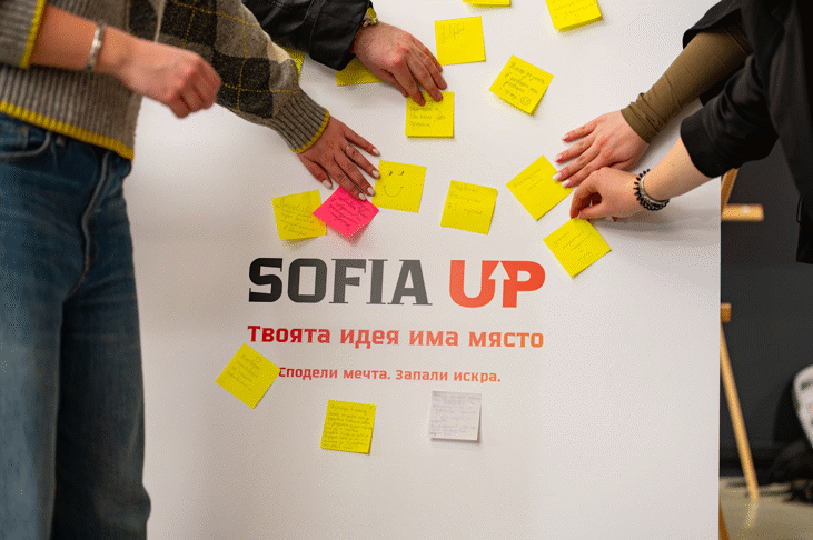 Трето издание на Sofia Up – инициативата на Столична община, насочена към младите хора
