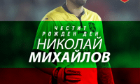 БФС