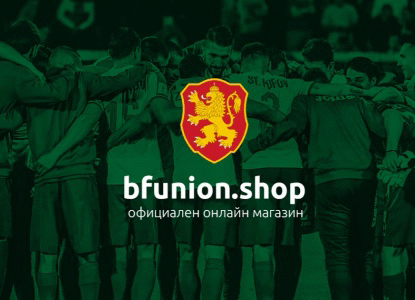 Visit the Bulgaria national team online store