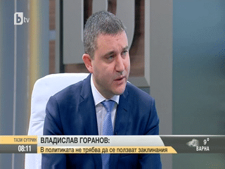 Владислав Горанов: Бюджетът За Догодина Дава Възможност За Повече Разходи