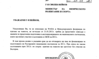 Биволъ