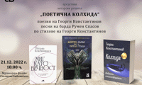 СО