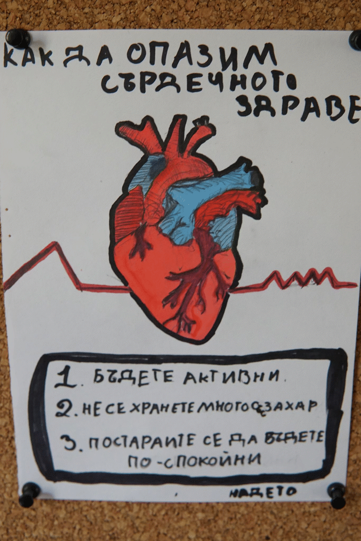 Световната лига по хипертония отличи ученици от две столични училища