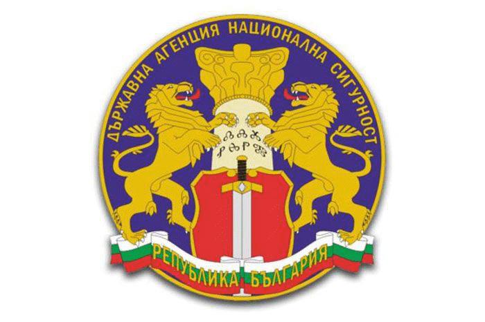 Поздравителен адрес - ДЪРЖАВНА АГЕНЦИЯ „НАЦИОНАЛНА СИГУРНОСТ“